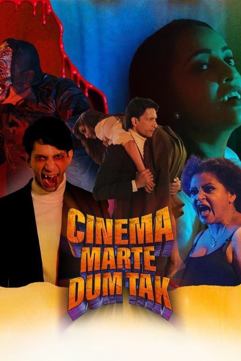 Cinema Marte Dum Tak (2023)