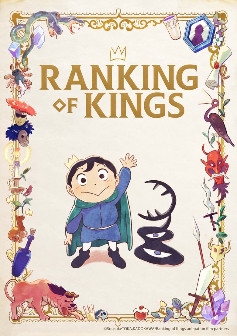 Ranking of Kings (2021)